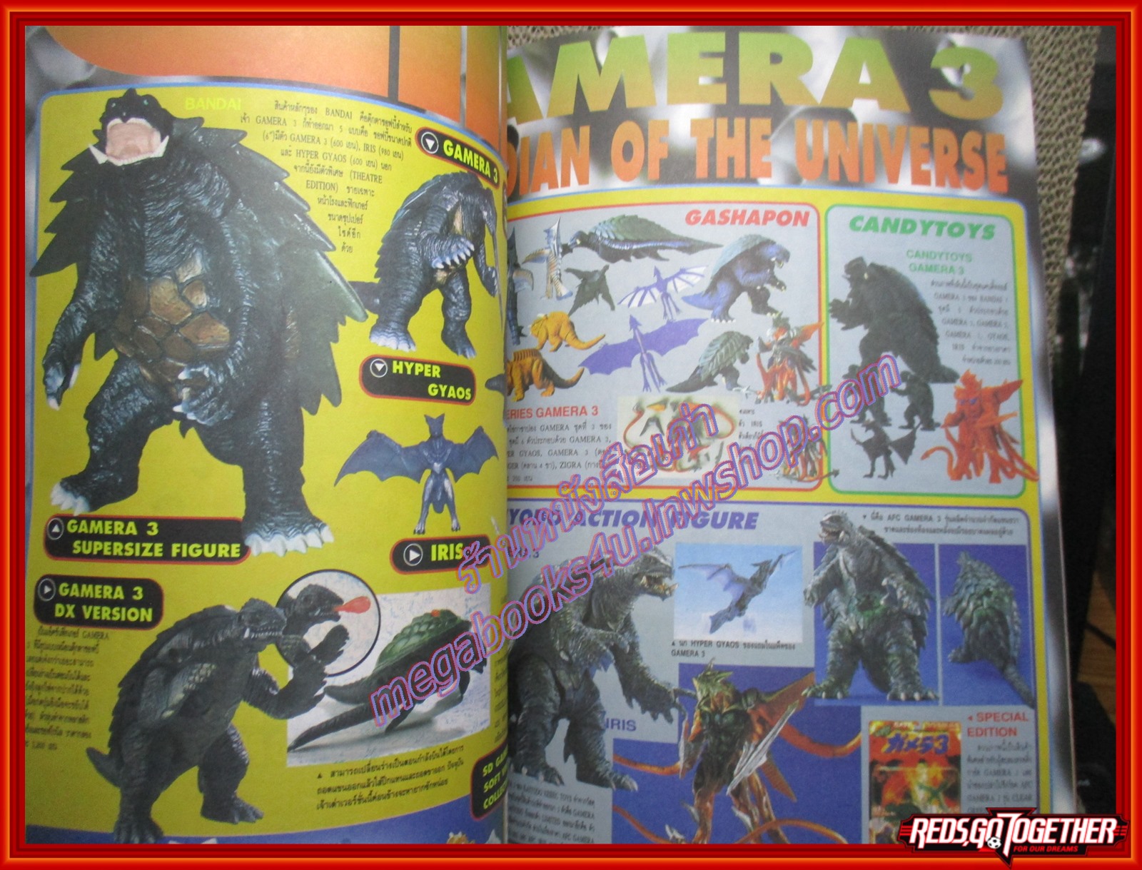 นิตยสารโมเดล HOBBY&TOYS Vol.24/2543