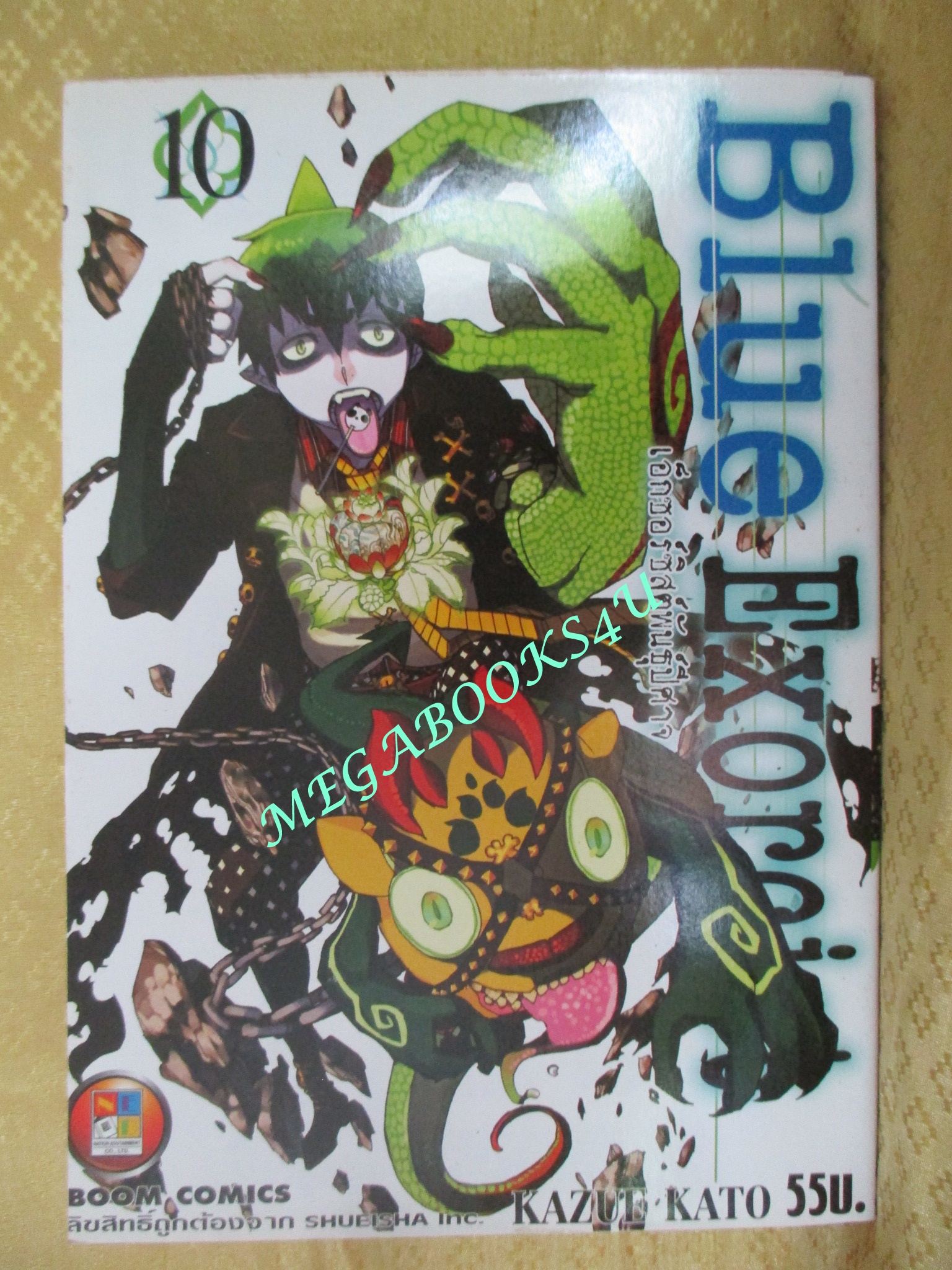 การ์ตูนบ้าน Blue Exorcist เอ็กซอร์ซิสต์พันธุ์ปีศาจ เล่ม 4,5,6,7,8,9,10,12,13 สนพ.Ned Comics (ขายแยกเล่ม)