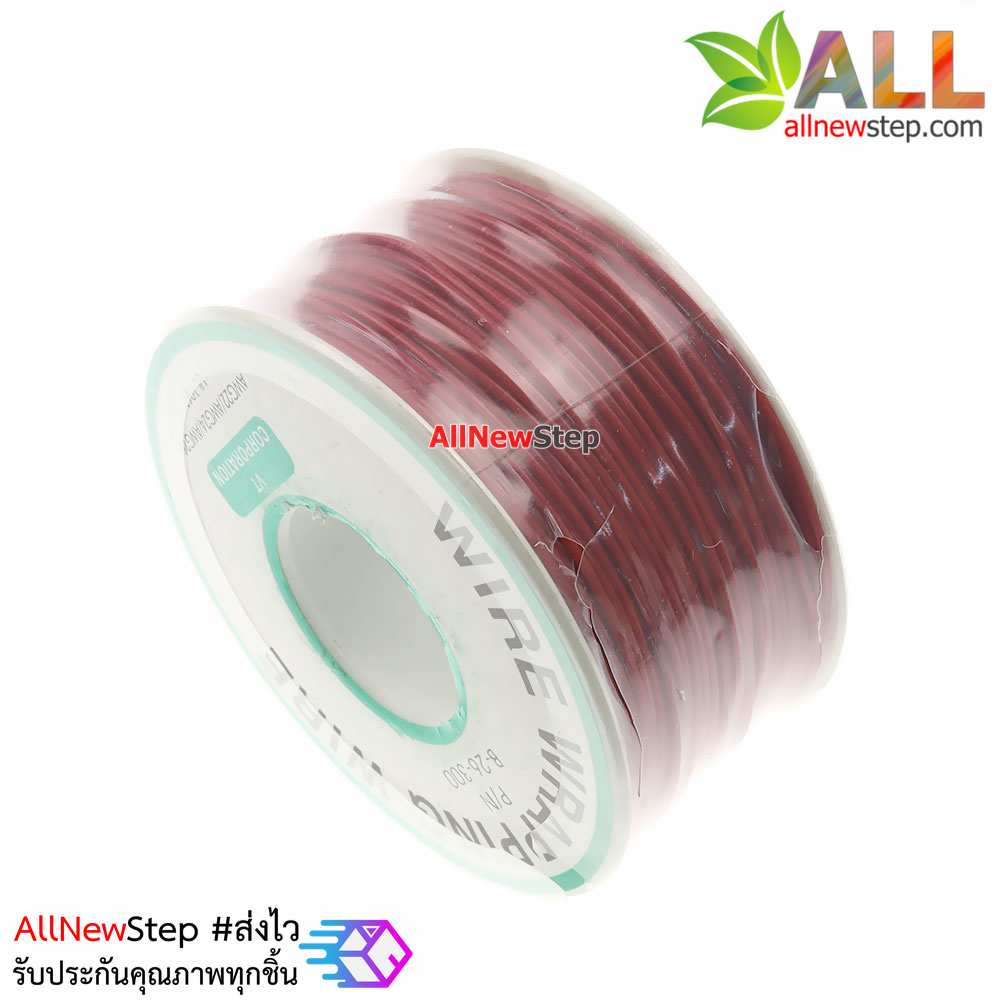 สายไฟเบอร์ 26AWG สายไฟสีแดง