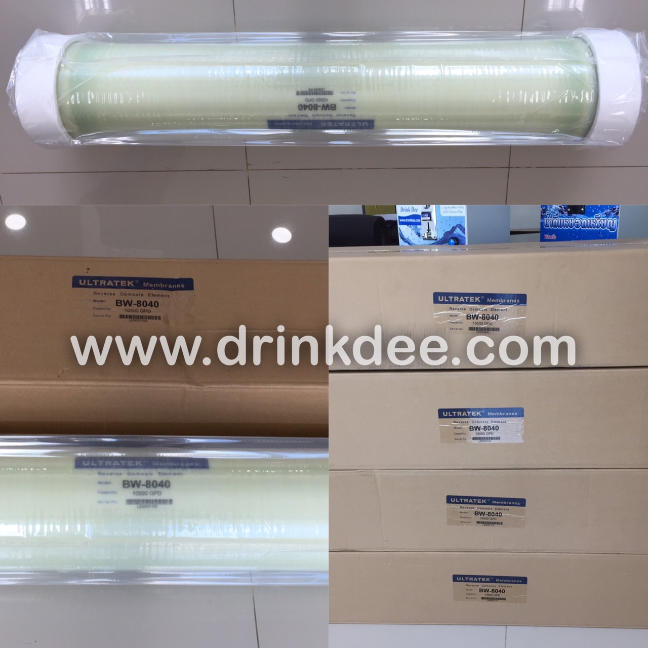 ไส้เมมเบรน RO อุตสาหกรรม