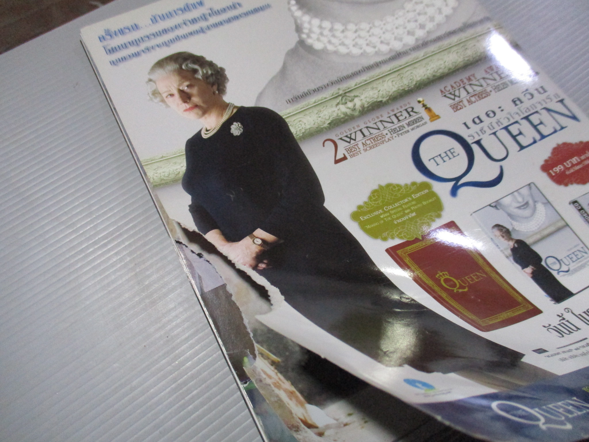 นิตยสารเอนเตอร์เทน Entertain ฉบับที่0936 ปี2550 ปก TRANSFORMERS โปสเตอร์เรื่อง Fantastic 4 ปกหลังมีรอยขาด