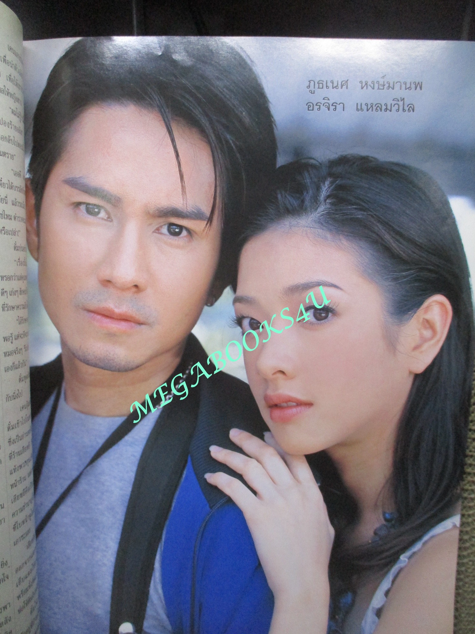 เรื่องย่อละคร ลิขิตรักลิขิตเลือด ปี2549 สภาพดี ภูธเนศ หงษ์มานพ อรจิรา แหลมวิไล