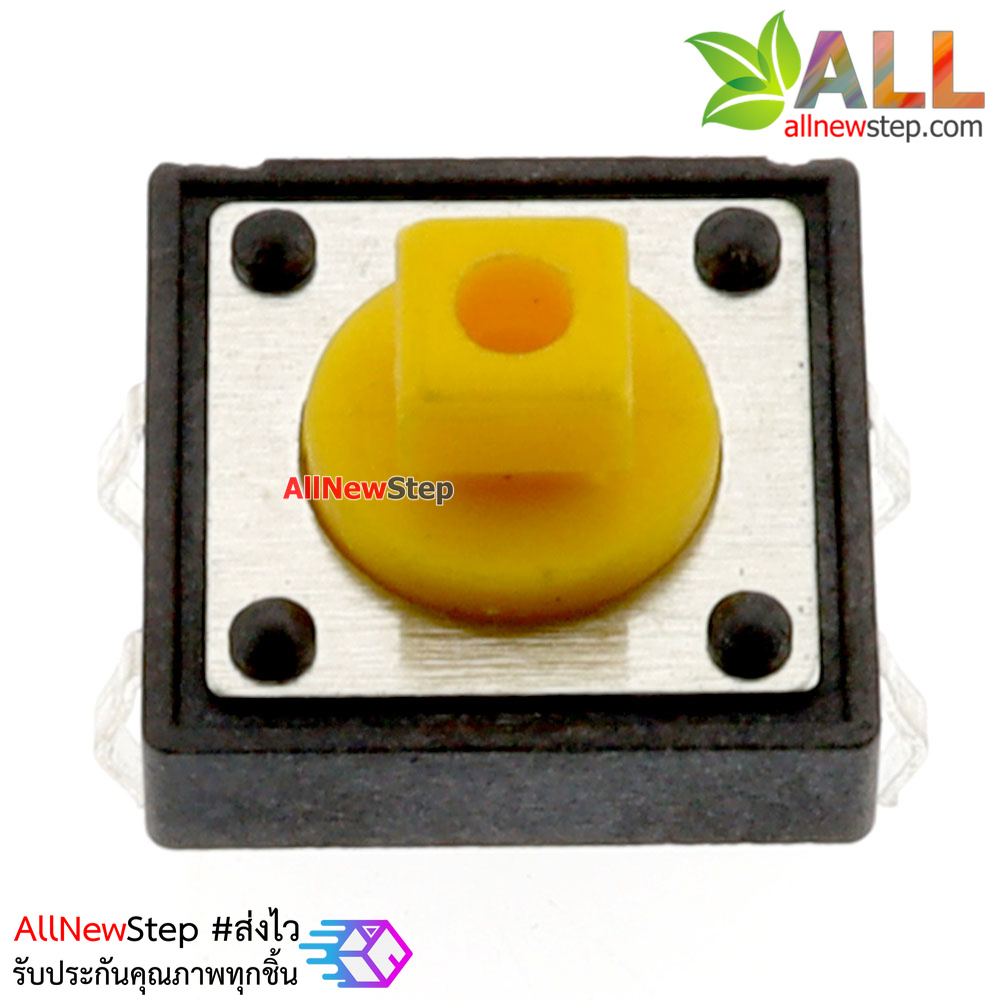 สวิตช์กดติดปล่อยดับขนาด 12x12mm จำนวน 5 ชิ้น