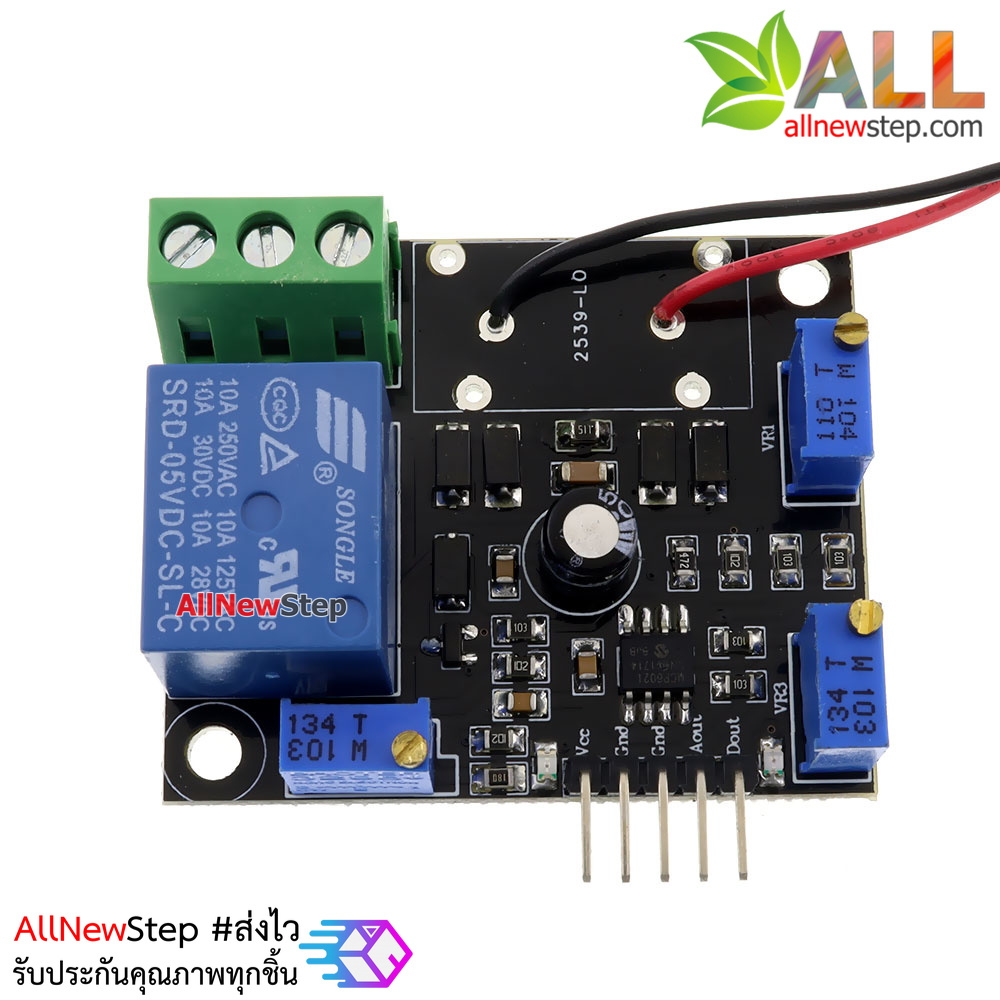 AC Current Sensor Module 50A Current Detection Sensor Module AC/Short Detection 50A Switch Output