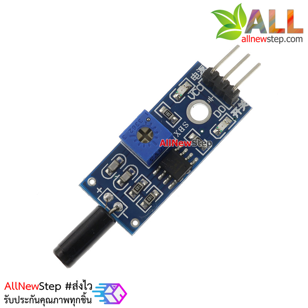 Vibration sensor module SW-1801P alarm high sensitivity vibration switch เซนเซอร์ตรวจจับการสั่น