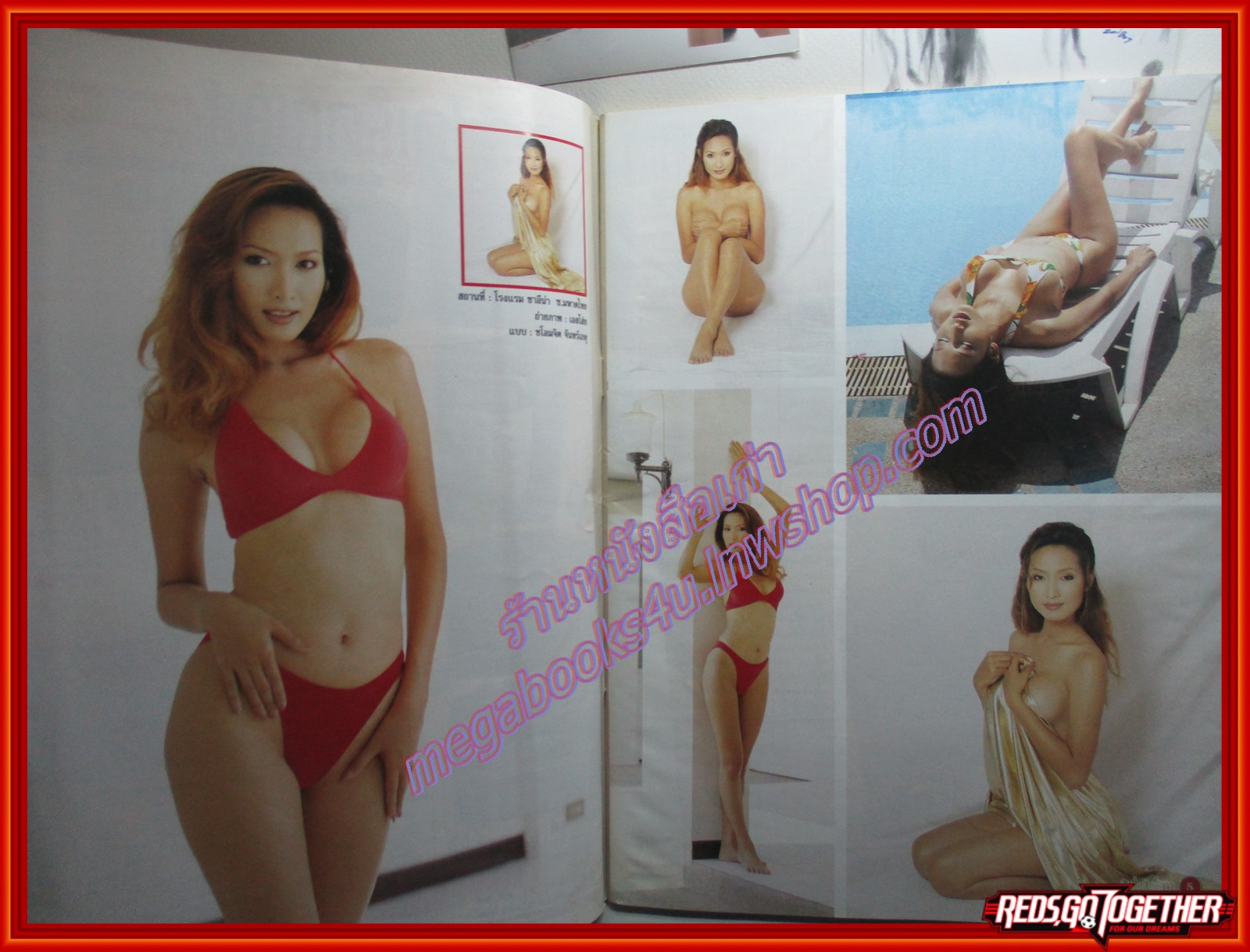 นิตยสารชีวิตดารา ฉบับที่0119 ปี2540