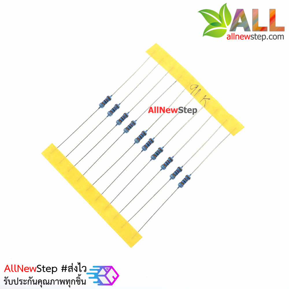 ตัวต้านทาน 91 K 1/4W Metal film 91k 1% จำนวน 10 ชิ้น