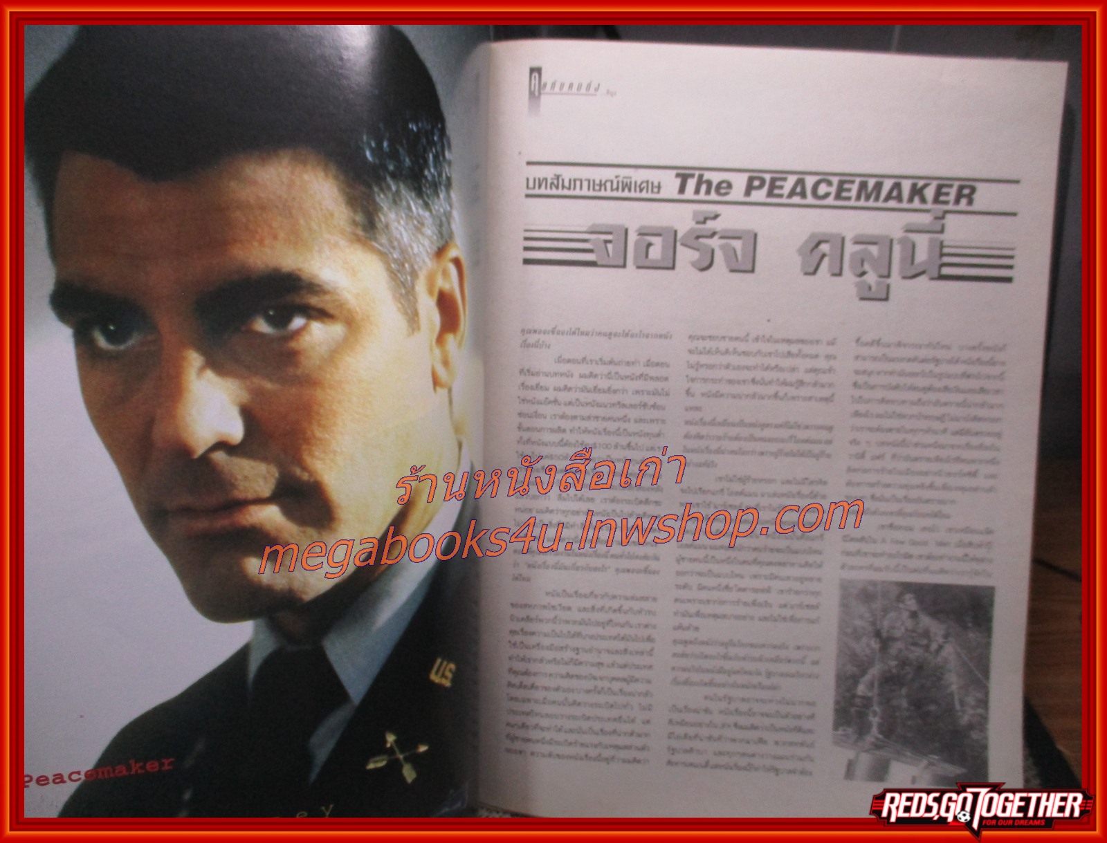 นิตยสารเอนเตอร์เทน Entertain ฉบับที่0436 ปี2540 ปก Excess Baggage