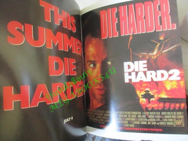 นิตยสารMOVIE POSTER ปี1997-1998 ภาพสี