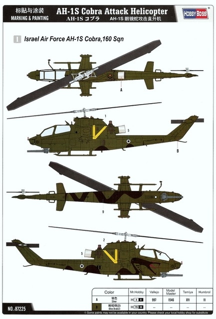 1/72 AH-1S Cobra Attack Helicopter