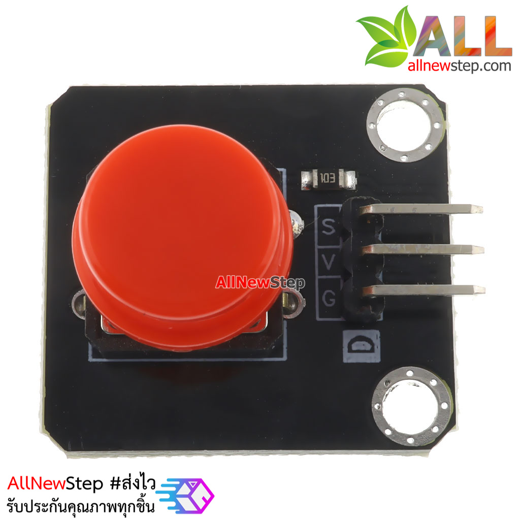 โมดูลสวิช์กดติดปล่อยดับ Button switch module for Arduino สีแดง