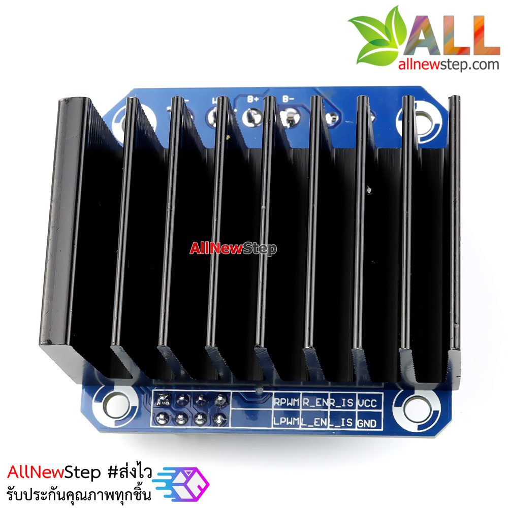 บอร์ดขับมอเตอร์กระแสสูง ขับได้ถึง 43A Module IBT-2 smart car motor drive module BTS7960 43A H-Bridge PWM BaS7960 Motor Drive 43 A module