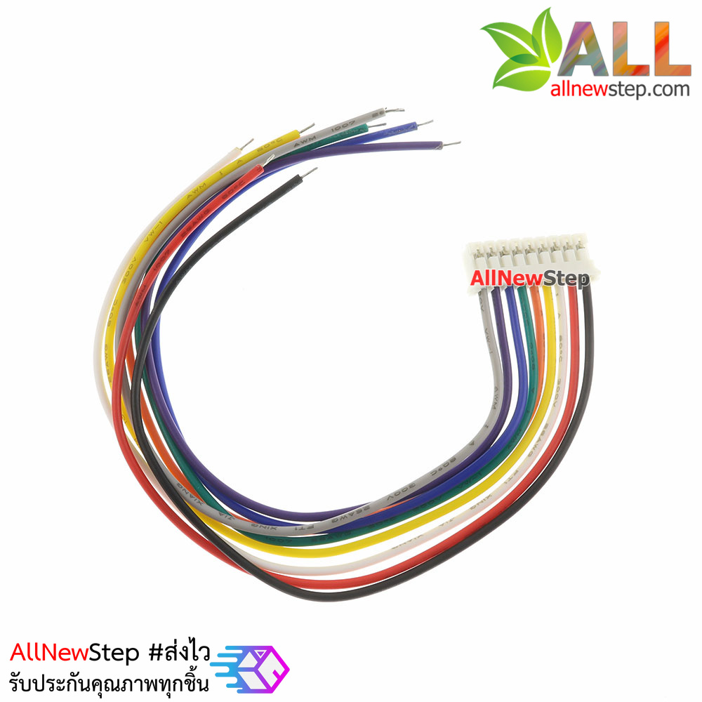 สายไฟ จัมเปอร์ PH2.0MM pitch terminal line สายแพ ระยะห่าง 2.0mm 9 เส้น