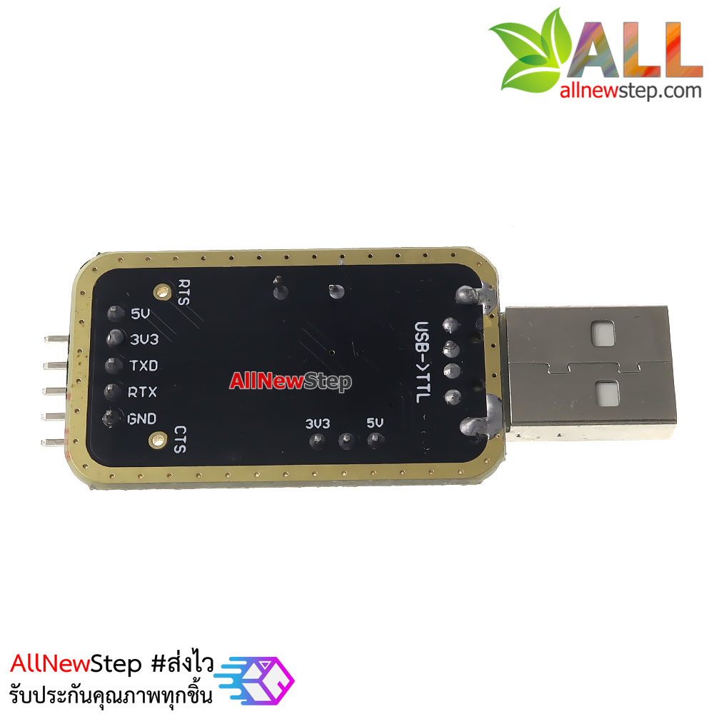 โมดูล USB TTL CH340 แปลง USB เป็นสัญญาณ TTL