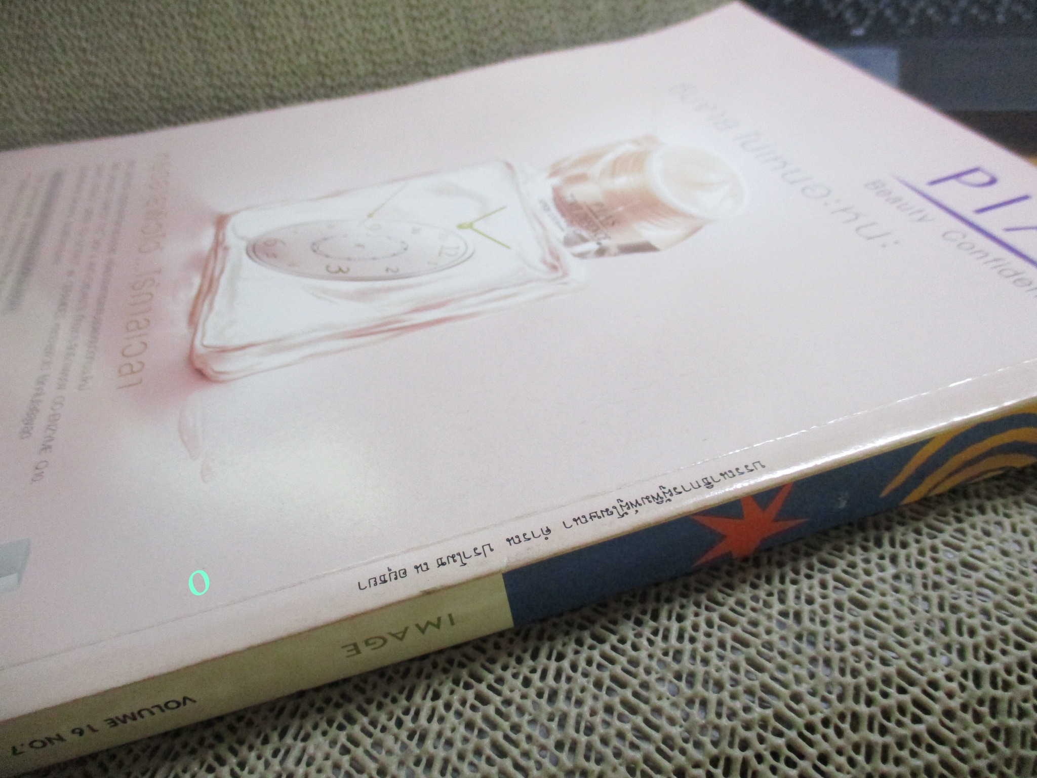 นิตยสารอิมเมจ IMAGE ปีที่16 ฉบับที่07 ปี2546 ปก ปกรณ์ ลัม นางแบบ จินตหรา พูนลาภ คุยกับ อรรถพร ธีมากร