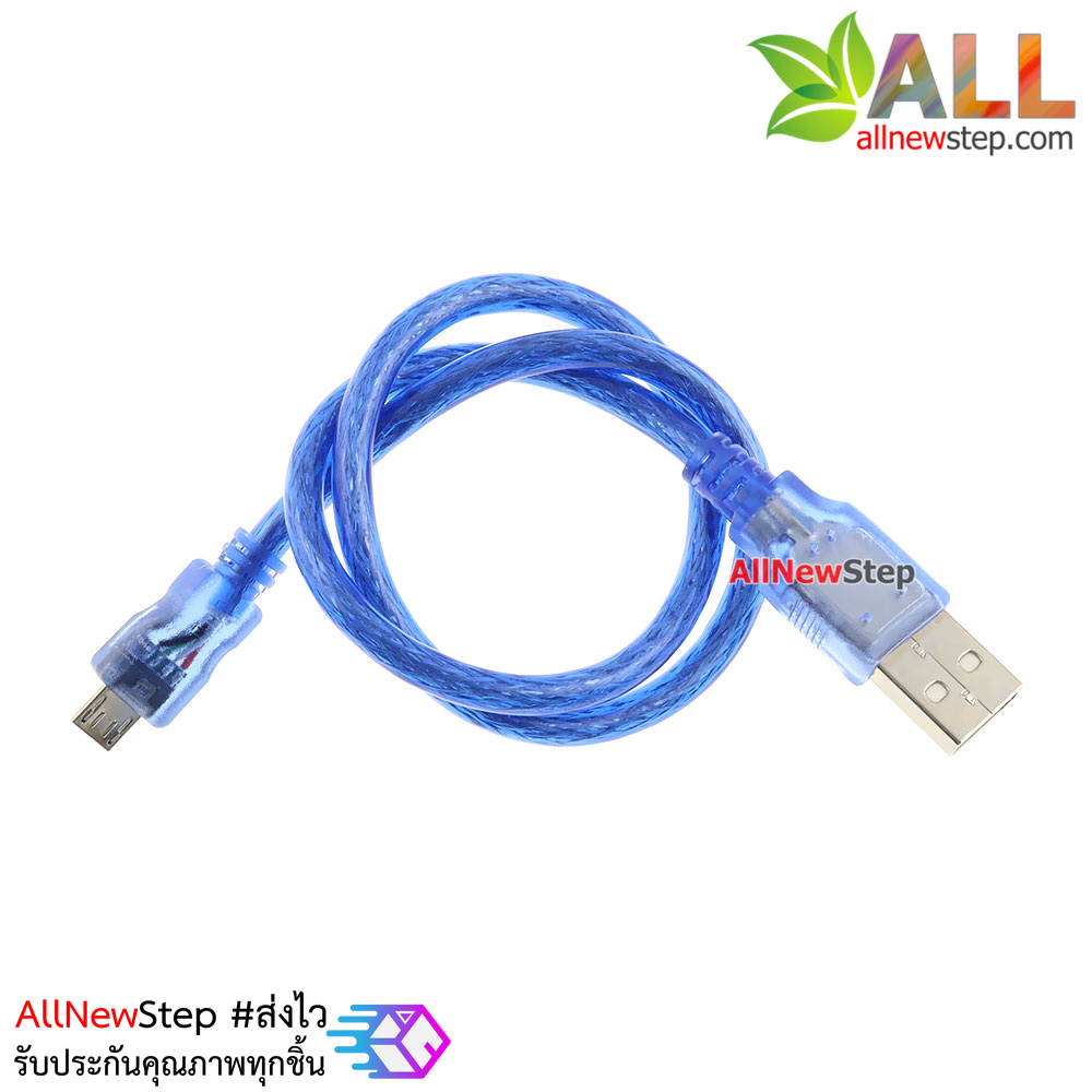 Micro USB Cable 50CM สาย Micro usb ยาว 50 เซนติเมตร