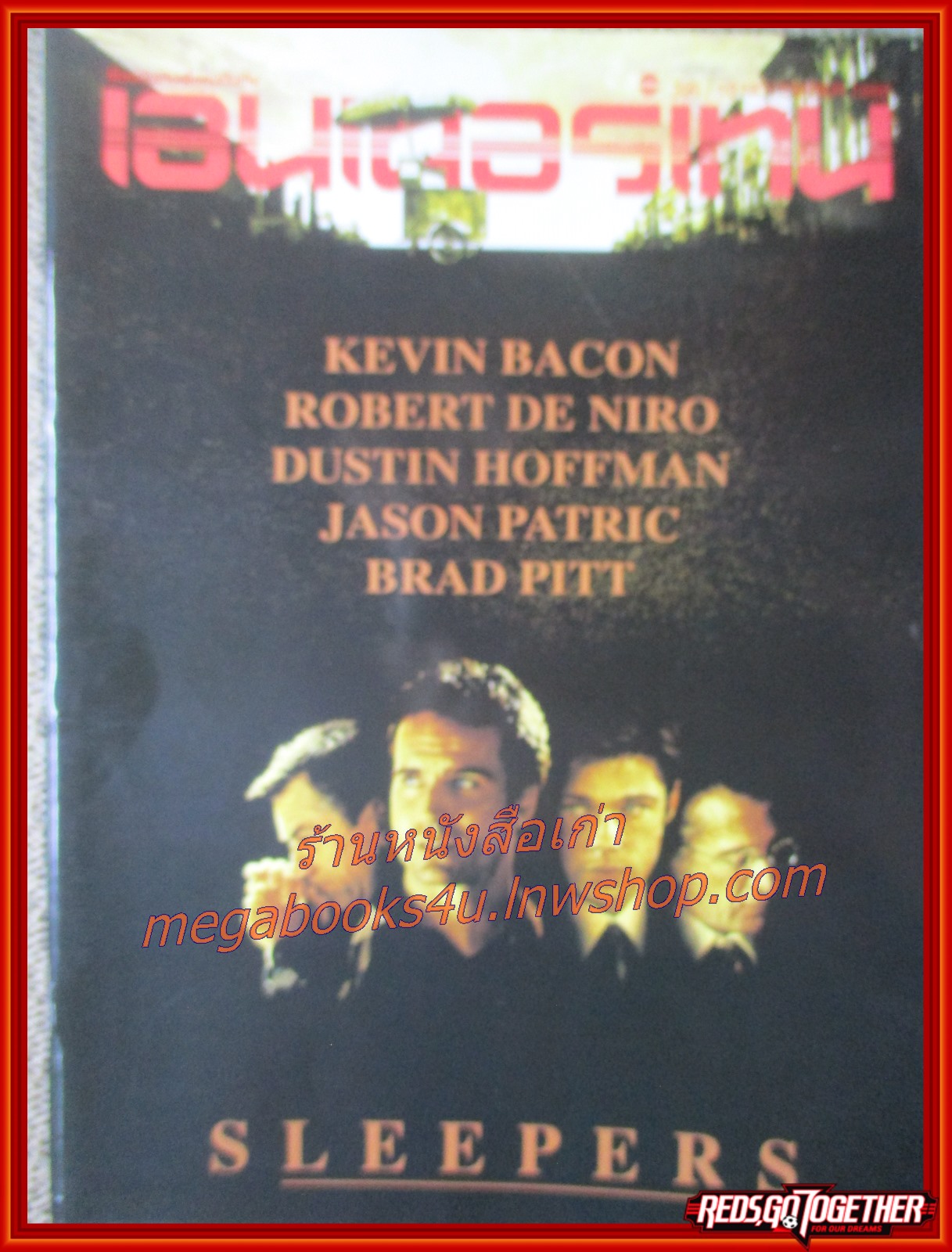 นิตยสารเอนเตอร์เทน Entertain ฉบับที่0396 ปี2539 ปก SLEEPERS