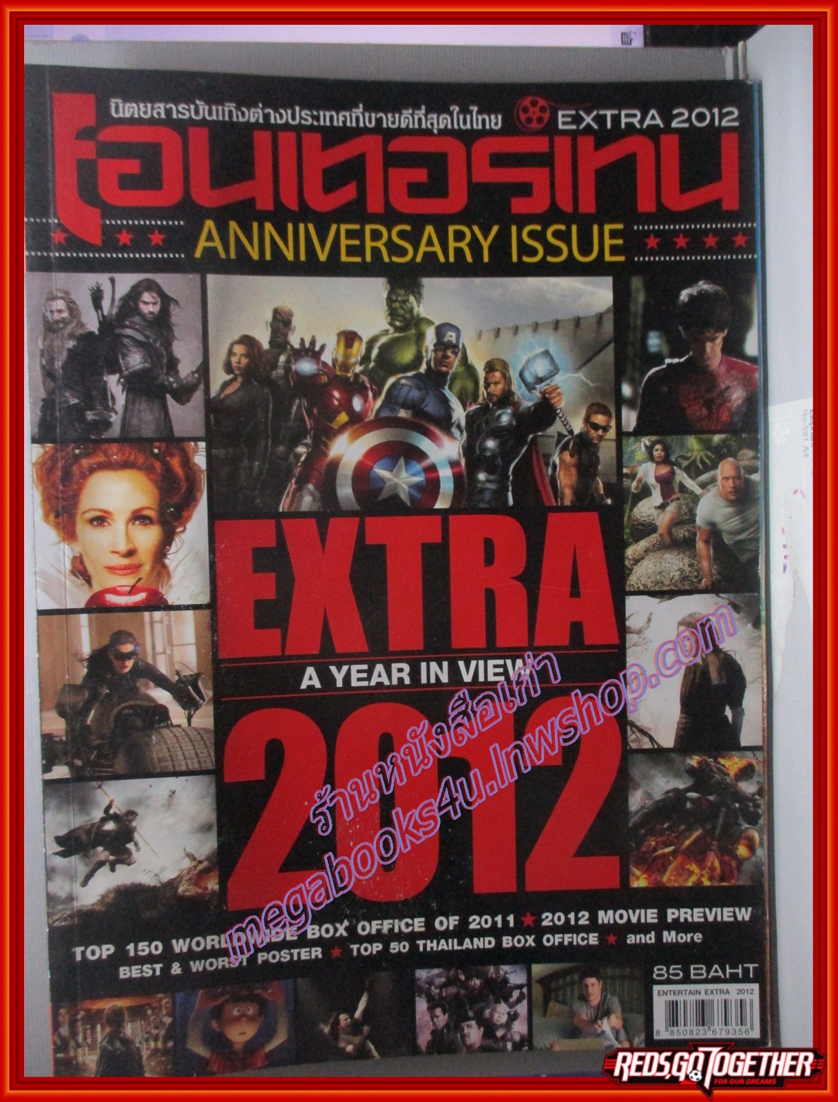 นิตยสารเอนเตอร์เทน Entertain ฉบับ EXTRA 2012 A YEAR IN VIEW