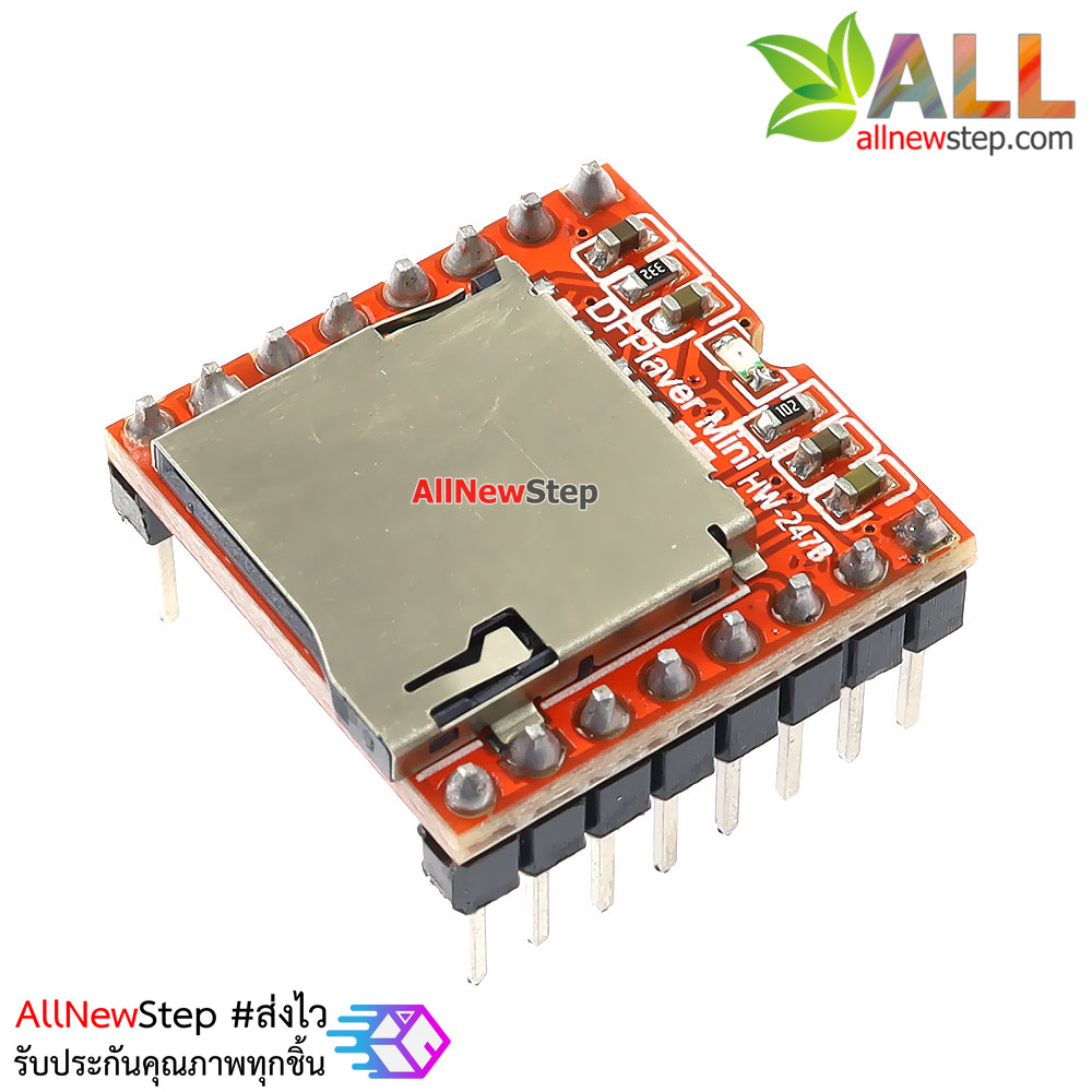 DFPlayer MP3-TF-16P Mini MP3 Player Module for Arduino โมดูลเล่นเพลง MP3 สำหรับ Arduino