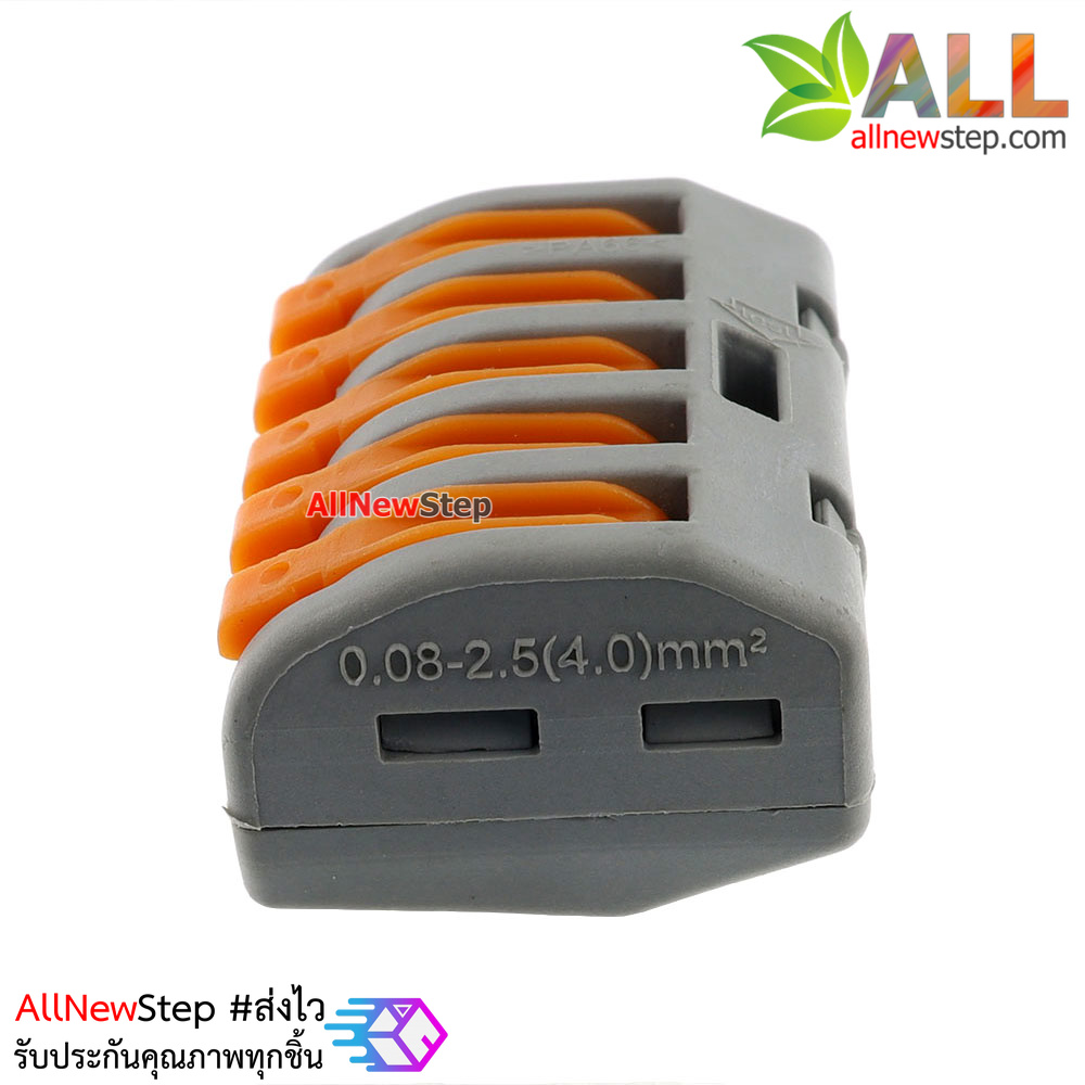 Wire connector quick terminal 0.75-4 square splitter PCT-215 Jack ต่อสายไฟแบบเร็ว 5 จุด