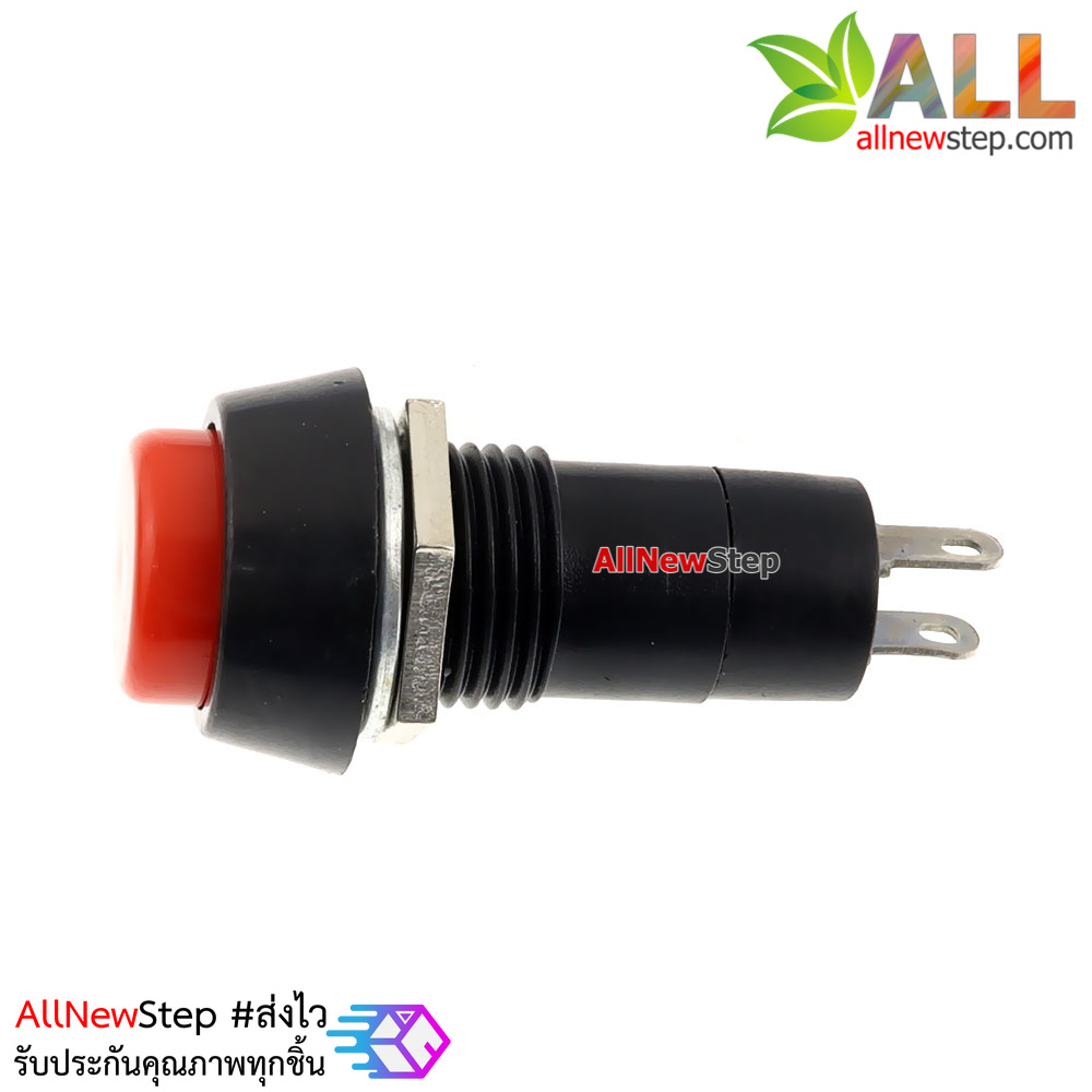 Switch สวิตช์ กดติด-กดดับ 250V 3A สีแดง