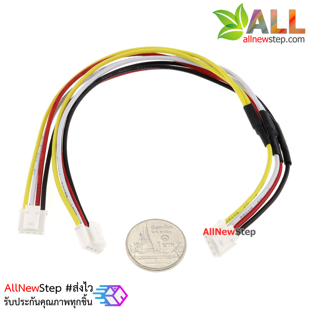 สายไฟจัมเปอร์ สายไฟหัว 2.54mm ตัวเมีย แยก 4 เส้น เป็น 2 ช่อง