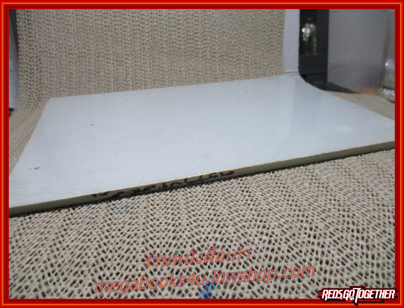 ประวัติ ราคา ดวงตราไปรษณียากรไทย แสตมป์ อนุสรณ์ในงานพระราชทานเพลิงศพ นายทัศน์ กิ่งเกตุ