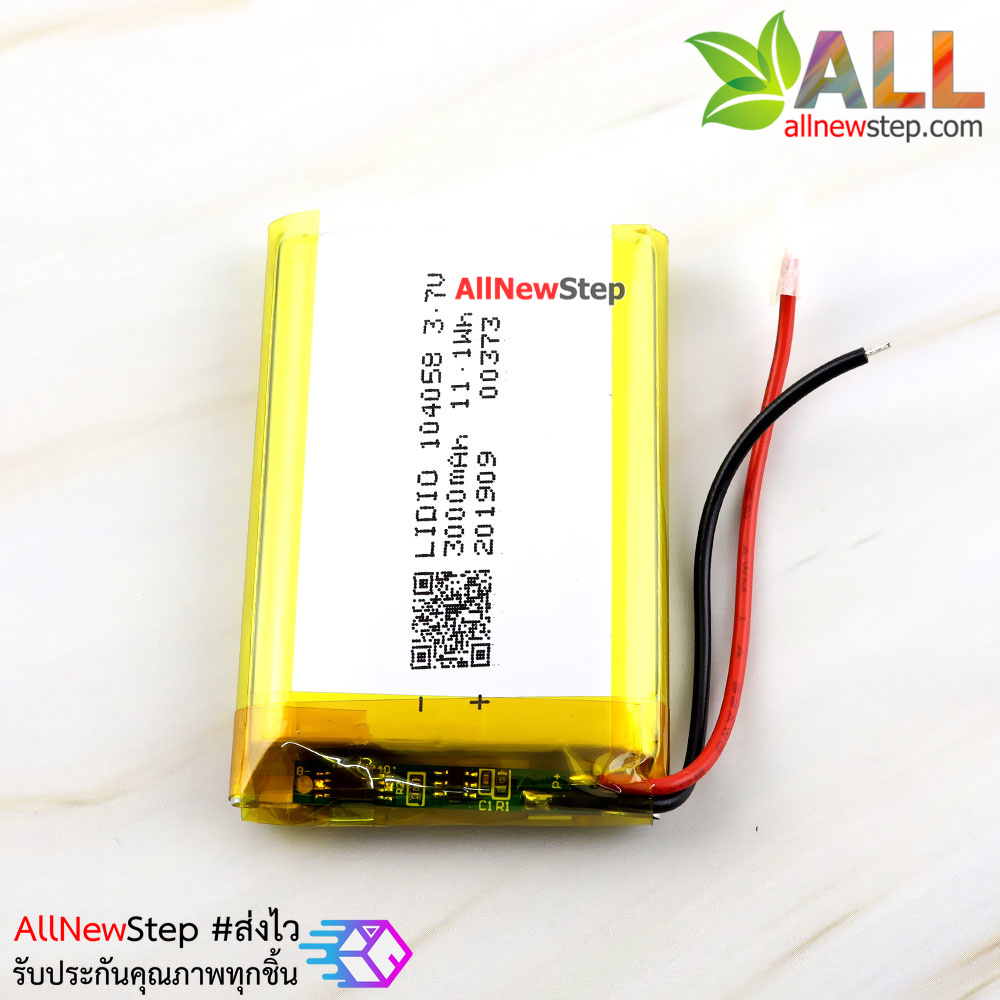 แบตเตอร์รี่ 3.7V 3000mAh polymer lithium battery 104058