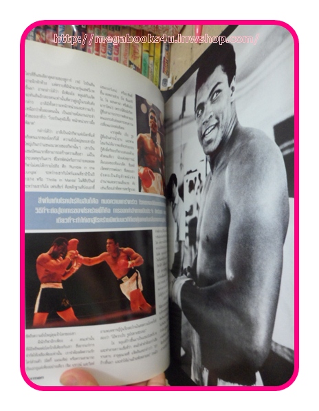 FORMEN VOL.01 NO.02 MAY1998 CHAMPAGNE X สภาพดี