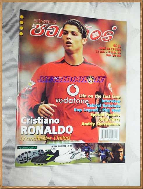 OC3116;นิตยสารฟุตบอลสตาร์ซอคเก้อร์,STAR'S SOCCER ปี2546 ฉบับที่44ภาพสีไม่ครบ