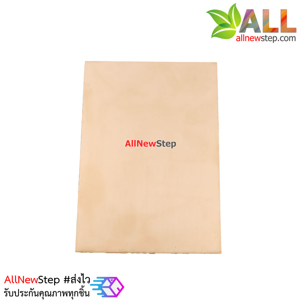 PCB แผ่นปริ้น ขนาด 5x7cm