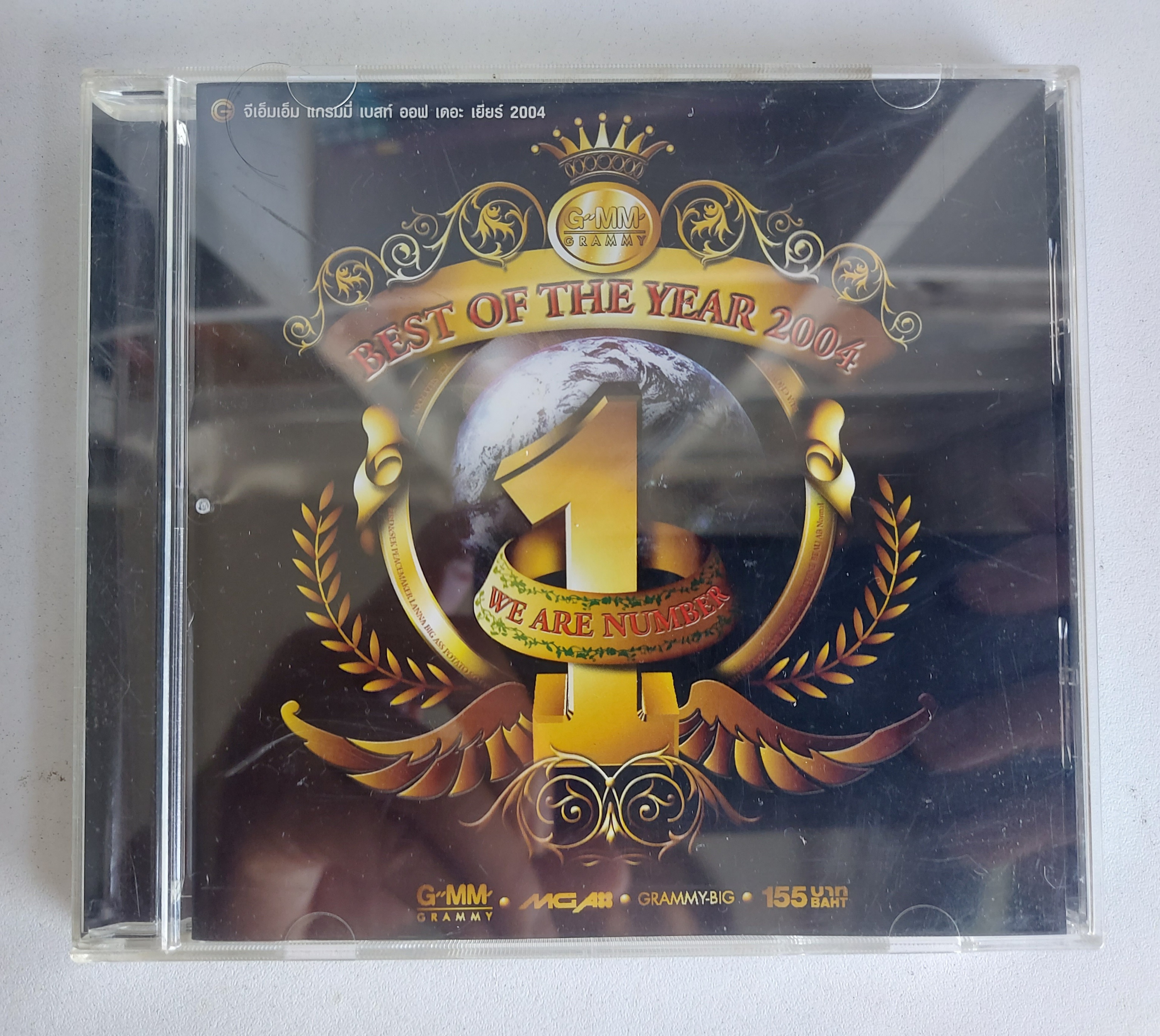 Used CD,GMM Grammy Best of The Year 2004 (รวมศิลปิน)(V.A.T)(แผ่น CD ไม่มีรอย)(A)(2547)