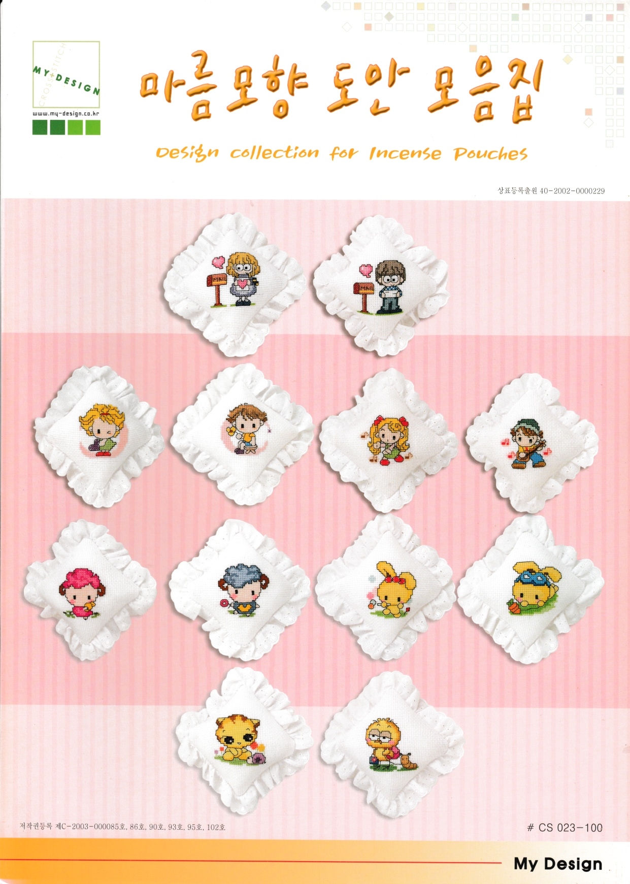 My Design ผังลาย Design Collection for incense pouches