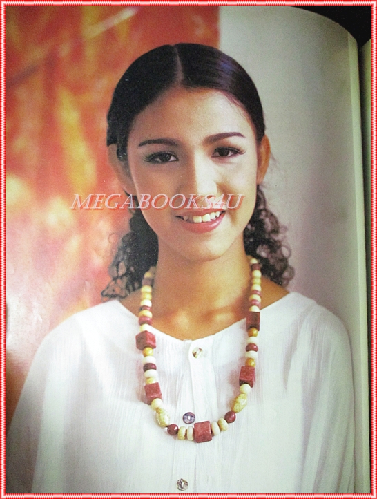 นิตยสารทีวีพูล ปีที่05 ฉบับที่241 2538 สภาพดี ปก ต้อม รัชนี