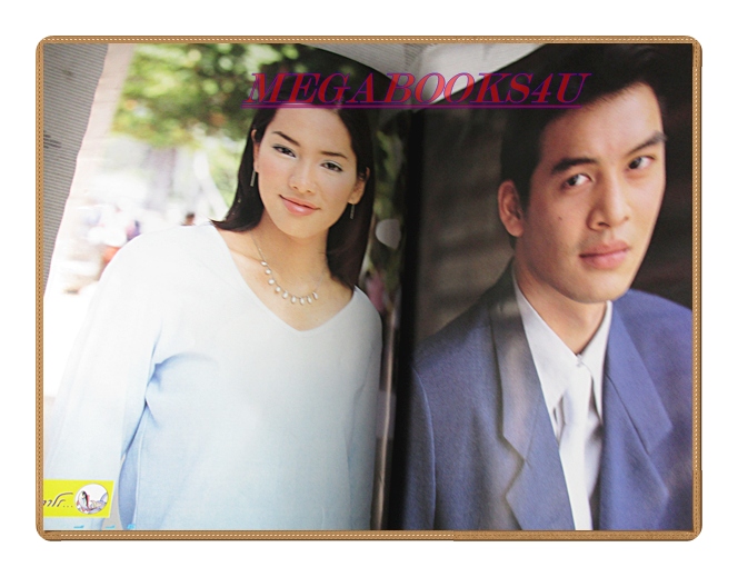 นิตยสารเรื่องย่อละครโทรทัศน์ สำเภาทอง ปี2548 สภาพปานกลาง ชาคริต แย้มนาม รินลณี ศรีเพ็ญ