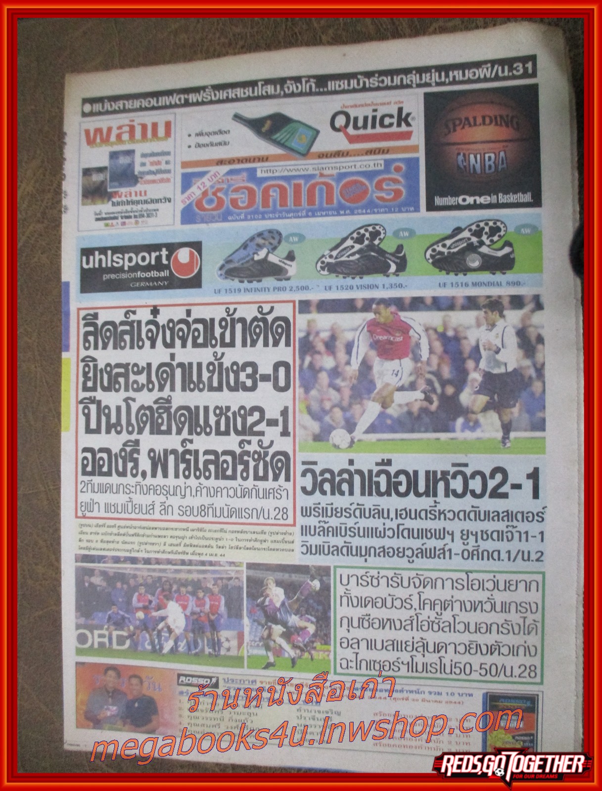 หนังสือพิมพ์ สตาร์ซอคเกอร์ ฉบับที่3102 ปี2544