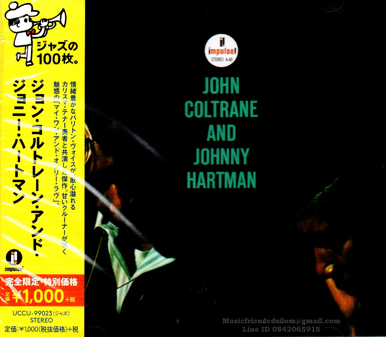 CD,John Coltrane & Johnny Hartman(1963)(Hi-End Audio)(Japan)