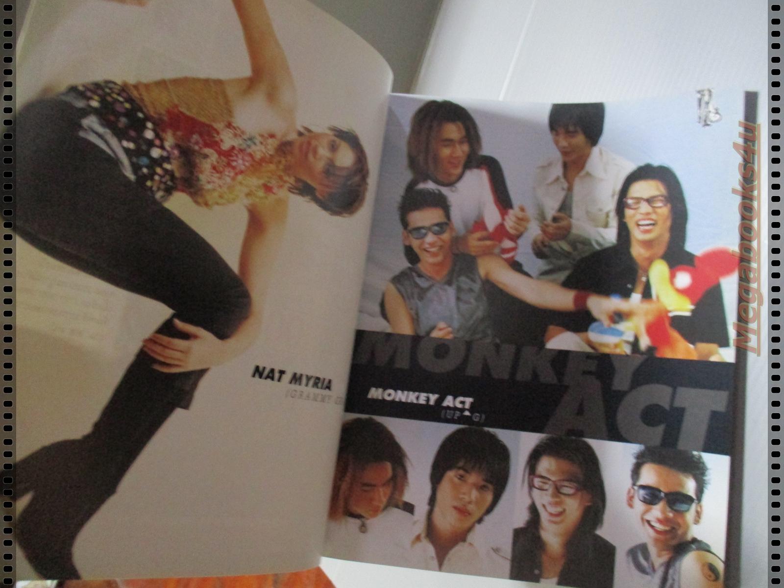 หนังสือเพลงพร้อมคอร์ดกีตาร์ เดอะกีต้าร์ THE GUITAR ฉบับที่320 ปี2543