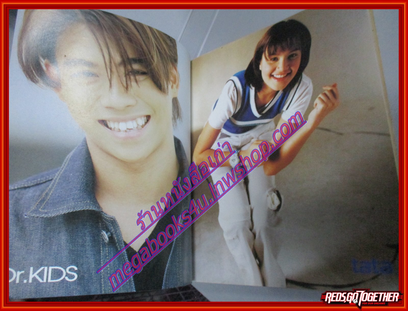 หนังสือเพลงพร้อมคอร์ดกีตาร์ สตริงฮิต 007 ปี2541 มีภาพ วงคาราบาว