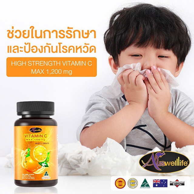 AuswellLife Vitamin C Max 1200 mg วิตามินซีโดสสูงสุด 