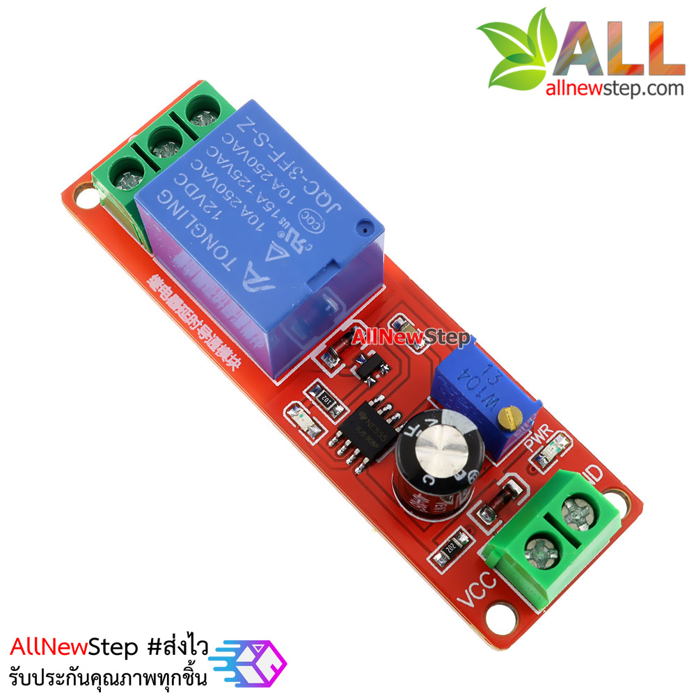 รีเลย์ หน่วงเวลาเปิด 12 โวลต์ Delay Relay Module Time Delay Switch Delay Timer Relay 1-10s Fixed DC 12v
