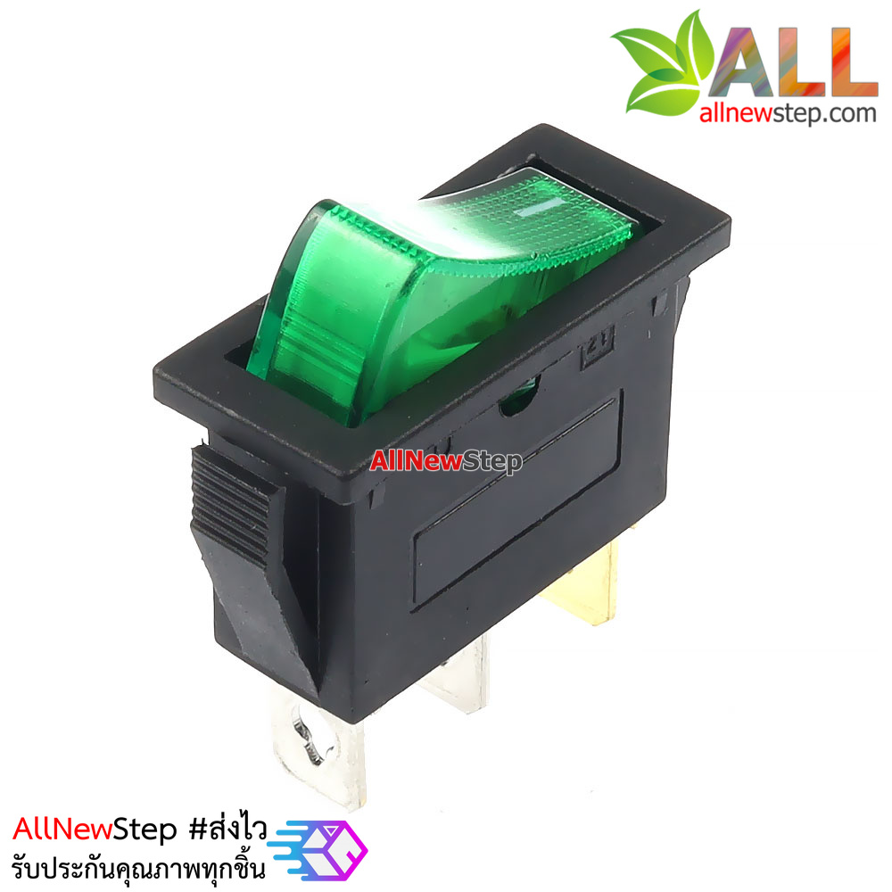 สวิตช์ 2 ทาง 1 ช่อง สวิตช์ 3 ขา สีเขียว 250V 15A kcd3 switch