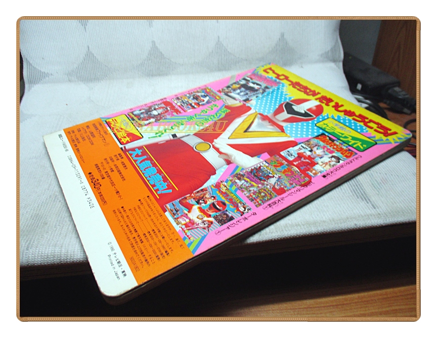 อัลบั้มภาพการ์ตูนฮีโร่ ชิคิว เซนไต ไฟว์แมน ขบวนการ5สี ขบวนการ5พลัง สภาพดี