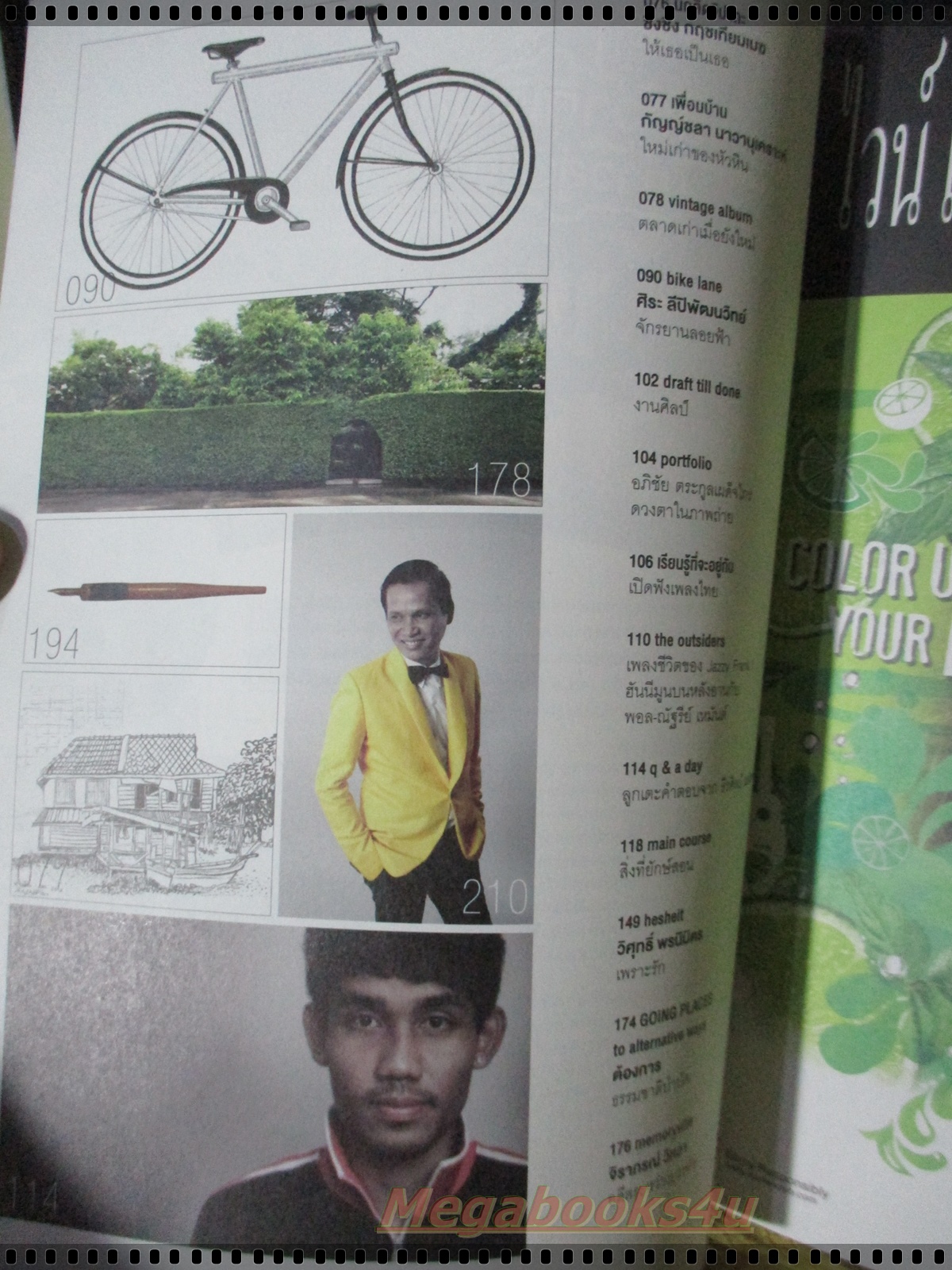 นิตยสารA DAY ฉบับที่145 ปกประภาส ชลศรานนท์ สภาพดี