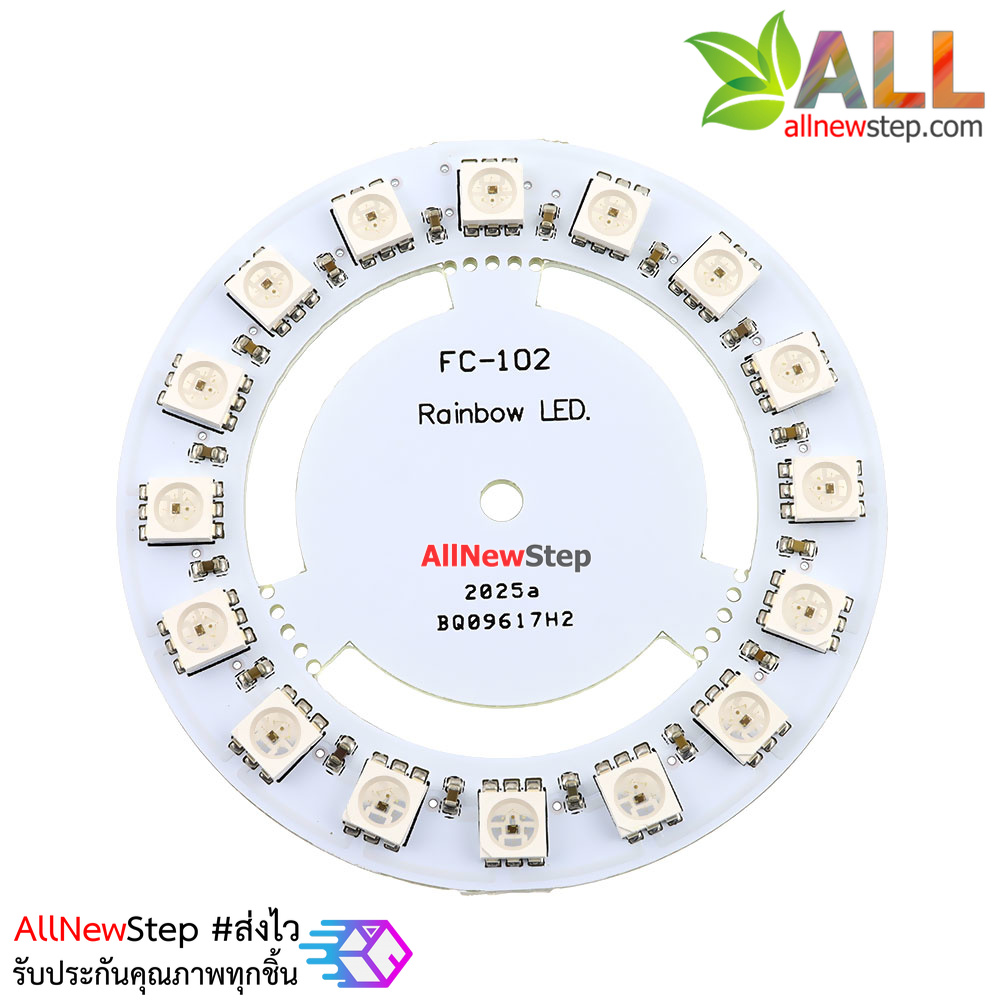 Rainbow LED NeoPixel WS2812