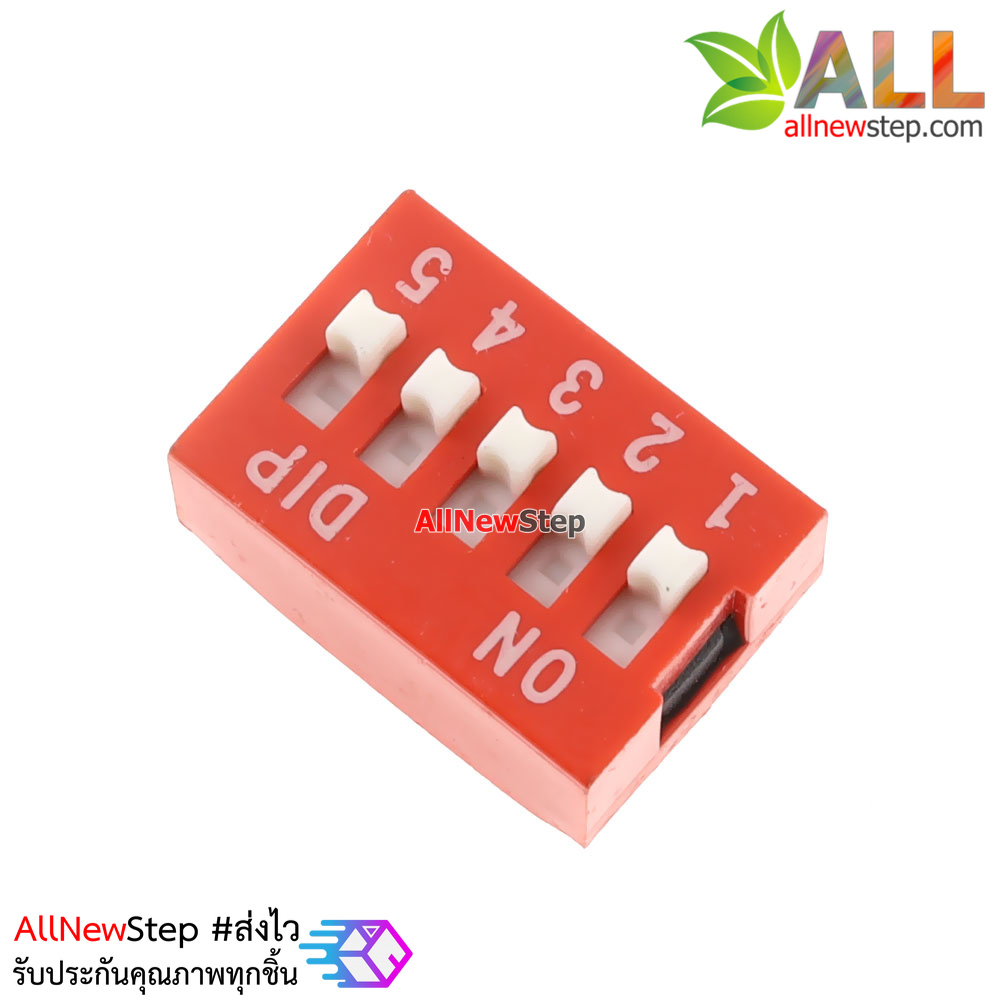 DIP 5 switch DIP 2.54mm 5p สวิตช์แบบ DIP ระยะห่างระหว่างขา 2.54mm ขนาด 5 ช่อง