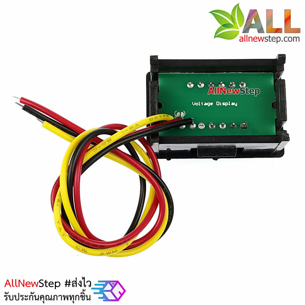 0-100V 3 เส้น สีน้ำเงิน