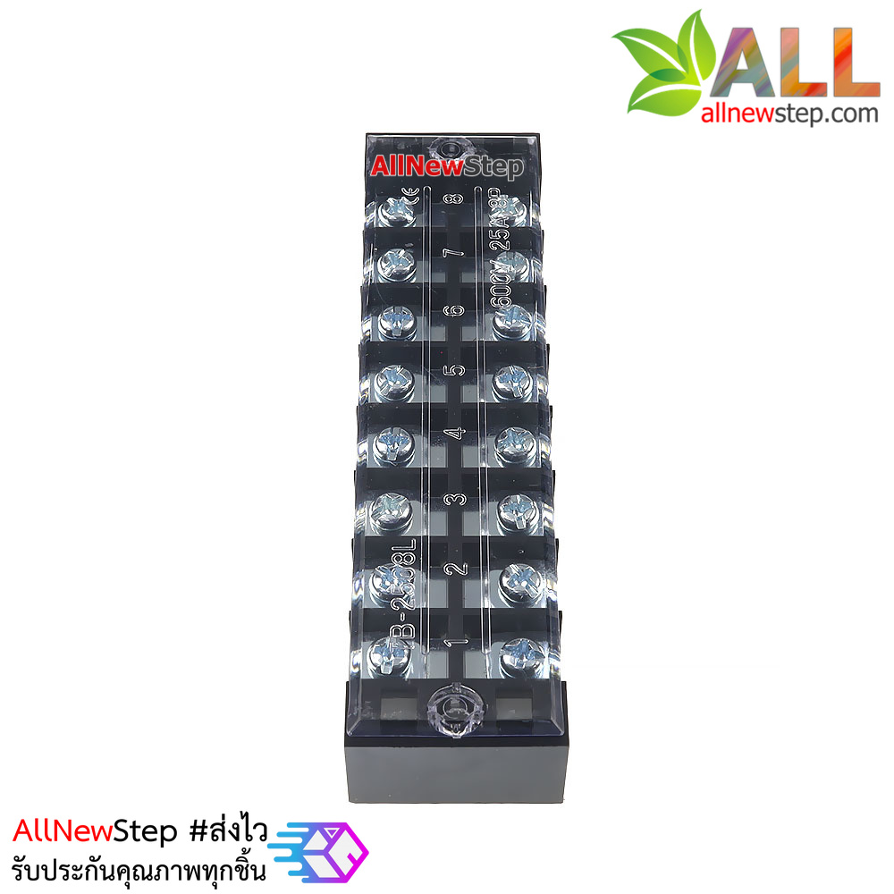 ขั้วต่อสายไฟ Terminal TB-2508 ขั้วต่อ 8 ช่อง 600V 25A