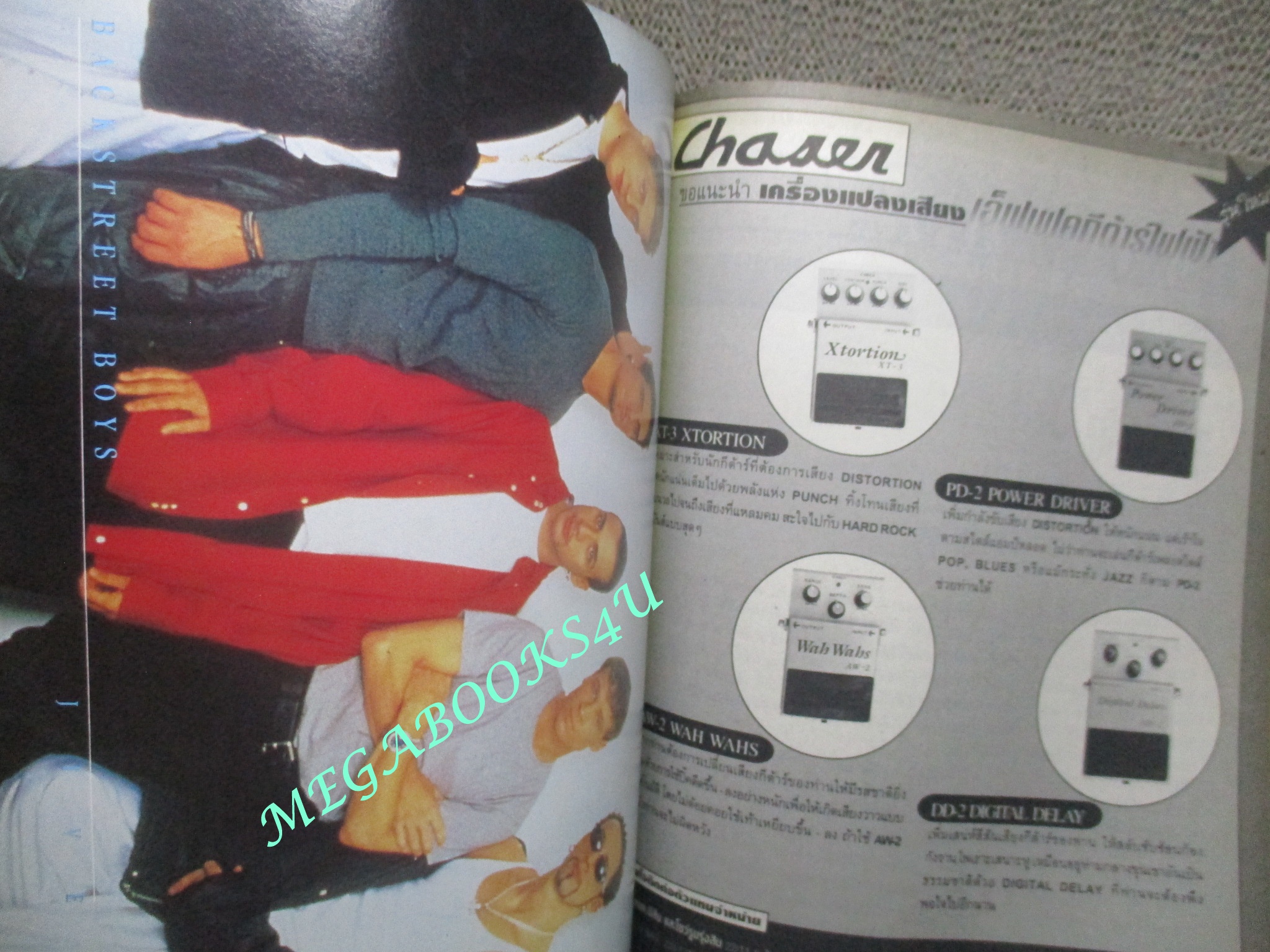 หนังสือเพลงพร้อมคอร์ดกีตาร์ เดอะกีต้าร์ THE GUITAR ฉบับที่304 ปี2542