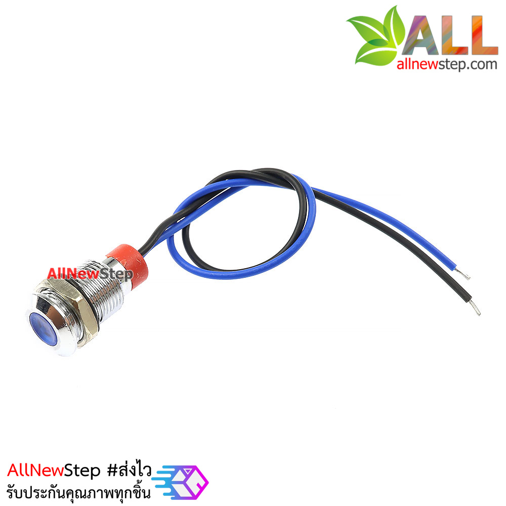 ไฟ LED สีน้ำเงิน แบบกันน้ำ 10mm ไฟเลี้ยง 3-6V Metal indicator LED waterproof